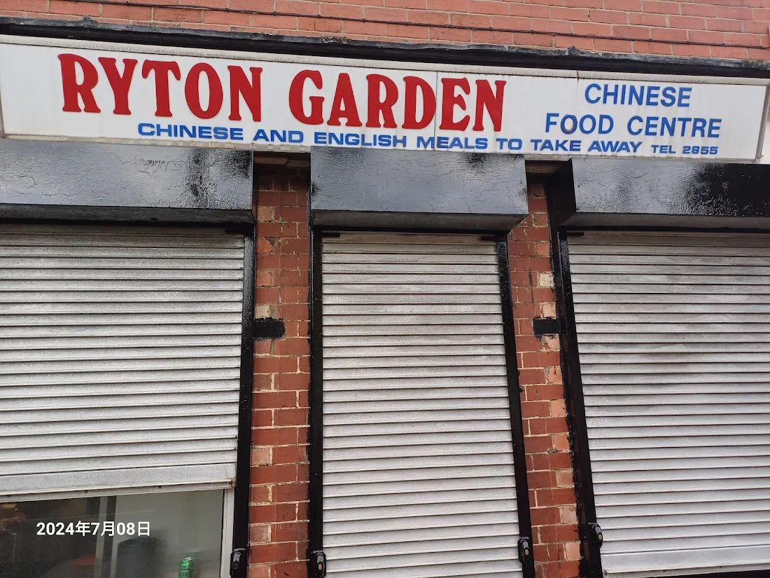 Ryton Garden Chinese Food Centre